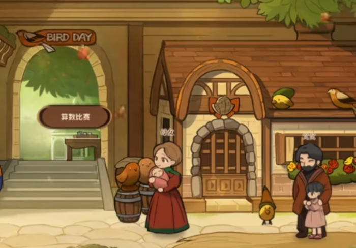 火山的女儿英文名是什么1