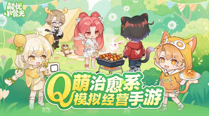 解忧小食光家具推荐指南1