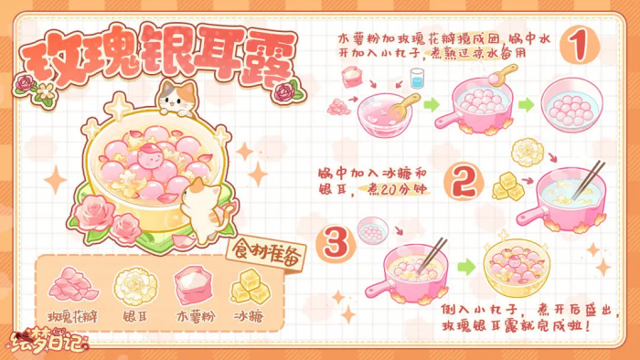 绘梦日记上线时间曝光5