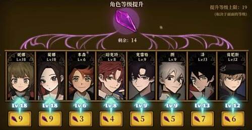 火山的女儿新手开局指南3