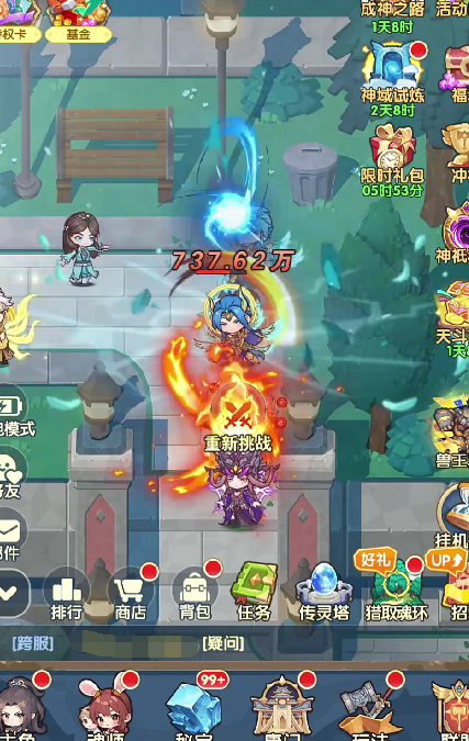 口袋斗罗大陆怎么跳关1