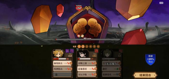 火山的女儿上线时间揭秘3