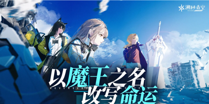 溯回青空阿兹莱特是谁1