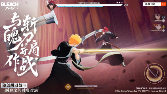 境界刀鸣什么时候正式开服3