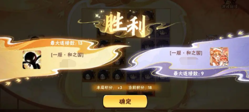 忍者必须死3棋道争锋玩法详解4