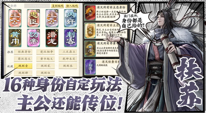 名将杀什么时候上线2