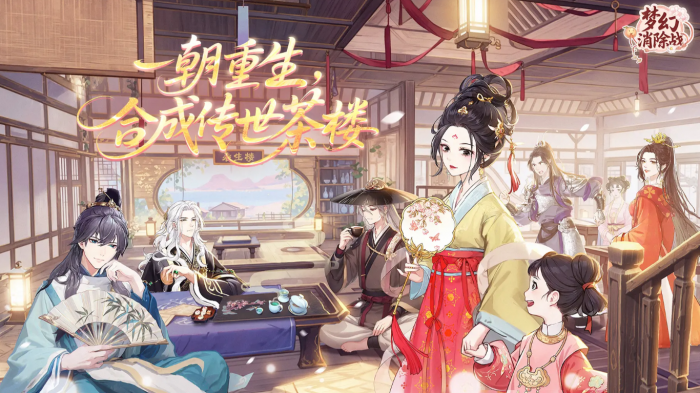 梦幻消除战礼包码大全1