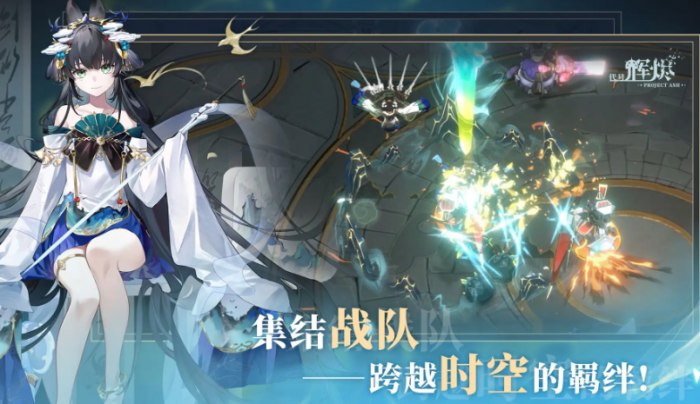 辉烬游戏角色大全2