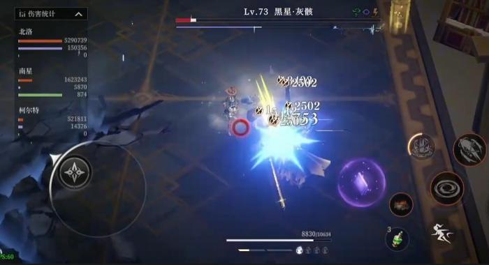 辉烬黑星厉害吗4