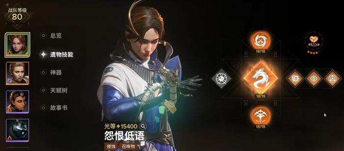 镭明闪击专精进阶玩法全解析4