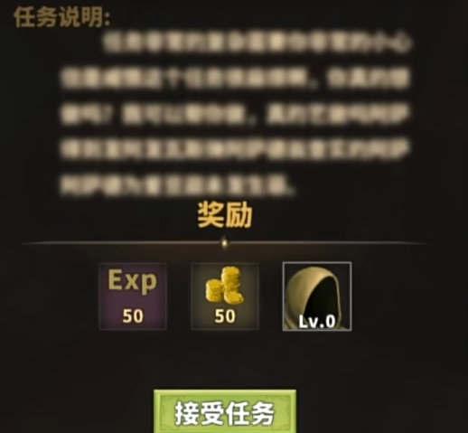 中国式网游手机版中年失业结局怎么触发4