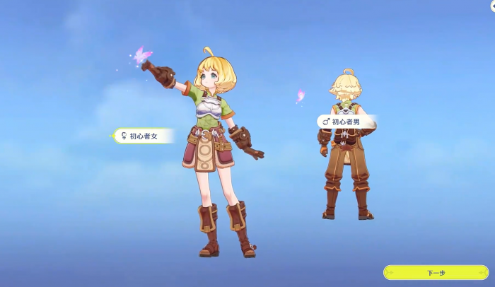 仙境传说RO守护永恒的爱2职业强度解析1