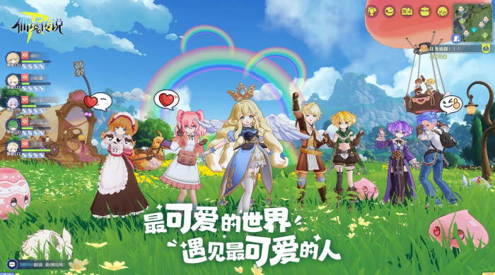 仙境传说RO守护永恒的爱2职业强度解析4