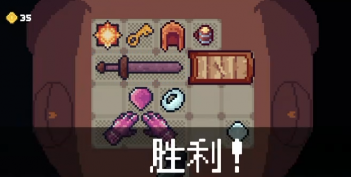 背包英雄手机版多少钱4