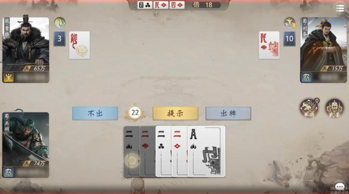 三国百将牌测试资格获取攻略3