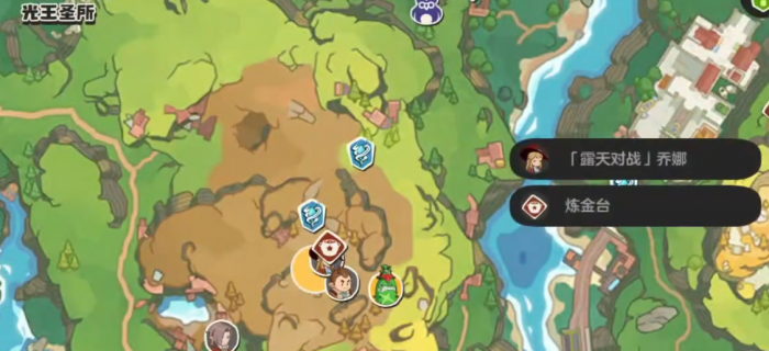 洛克王国世界乔娜怎么打1