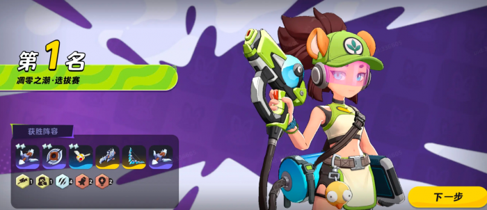 月相计划闪卡是什么3