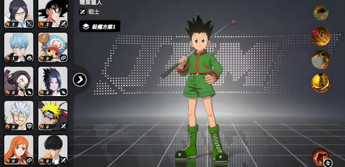 漫画群星大集结小杰怎么样1