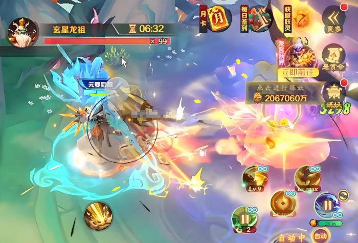 新仙魔九界龙祖怎么打3