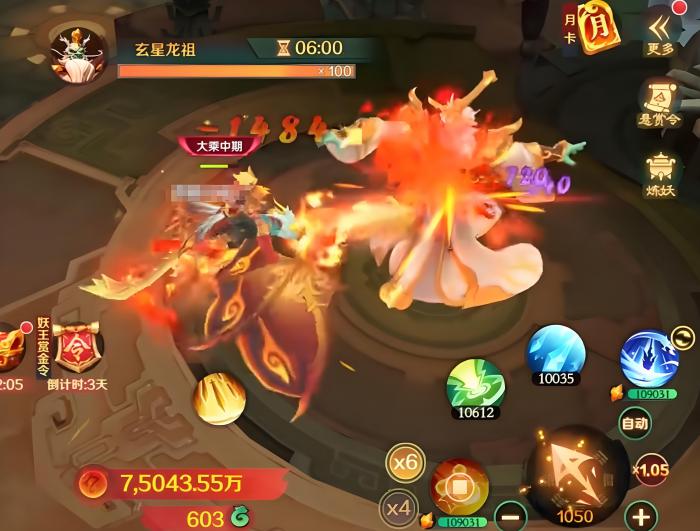 新仙魔九界龙祖怎么打4