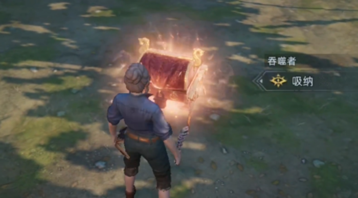 荒原曙光箱子奇物怎么获取5