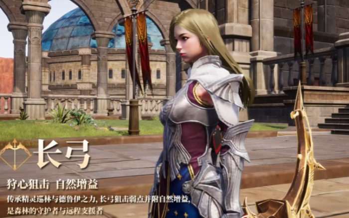 零度曙光弓箭流派怎么玩1