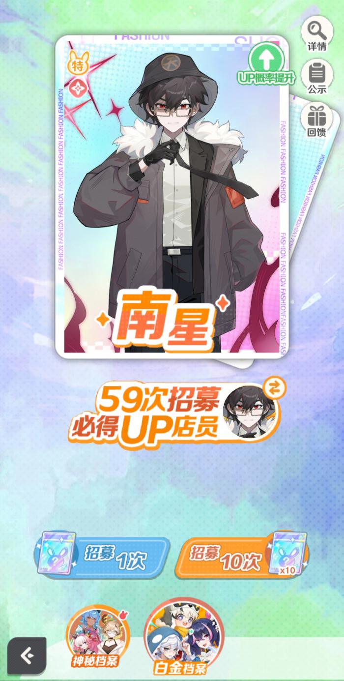 解忧小食光新手入门指南2