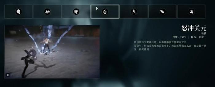 异人之下手游陆瑾连招技巧详解2