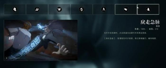 异人之下手游陆瑾连招技巧详解3