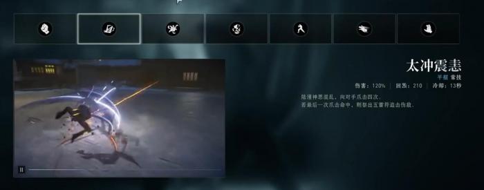 异人之下手游陆瑾连招技巧详解4