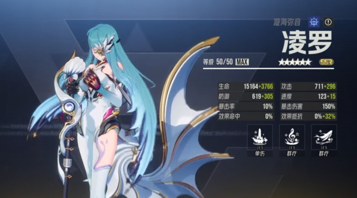 伊瑟开荒配队怎么搭配4