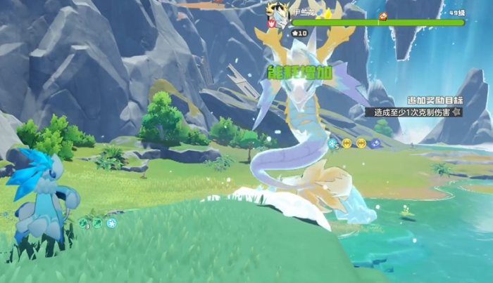 洛克王国世界黄金伊兰龙图鉴2