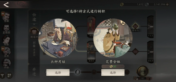 洛克王国世界主线揭秘6