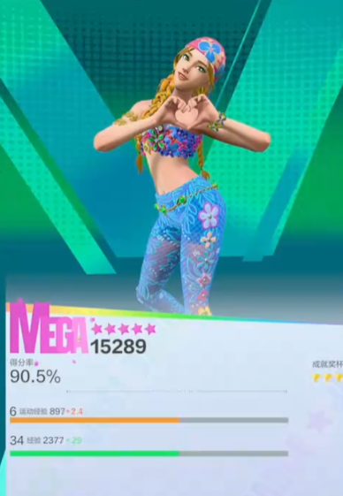 舞力全开派对新手必看4