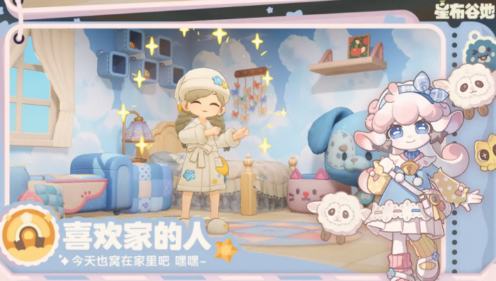 星布谷地手游内存需求是多少5