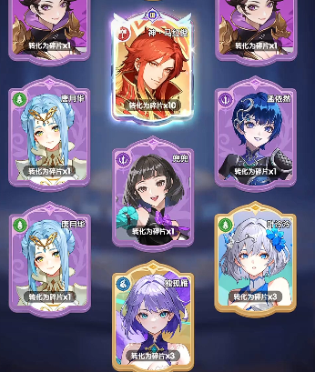 口袋斗罗大陆红卡获取攻略2