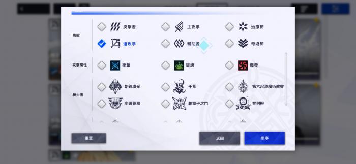 溯回青空远程角色推荐1