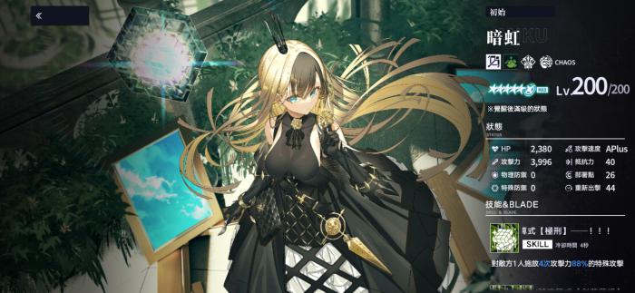 溯回青空远程角色推荐2