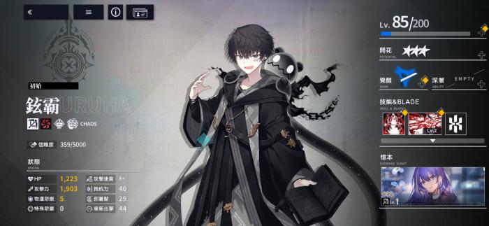 溯回青空远程角色推荐4