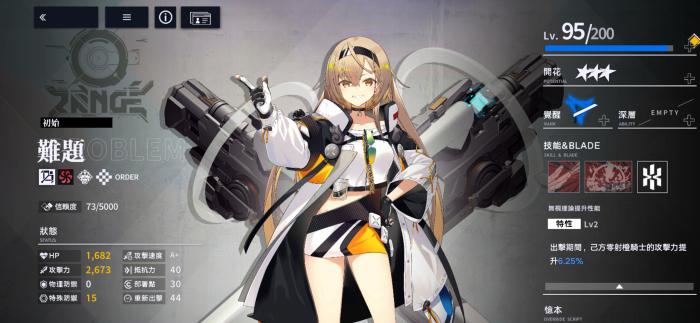 溯回青空远程角色推荐5