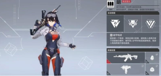 卡拉彼丘段位划分详解4