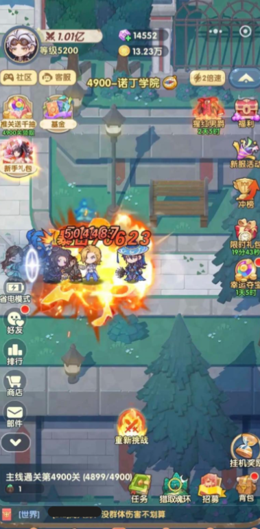 口袋斗罗大陆礼包码有哪些2