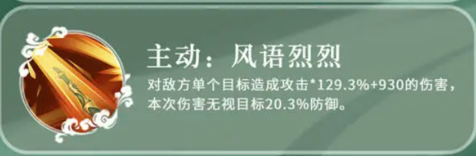 三国志异闻录徐庶怎么样3