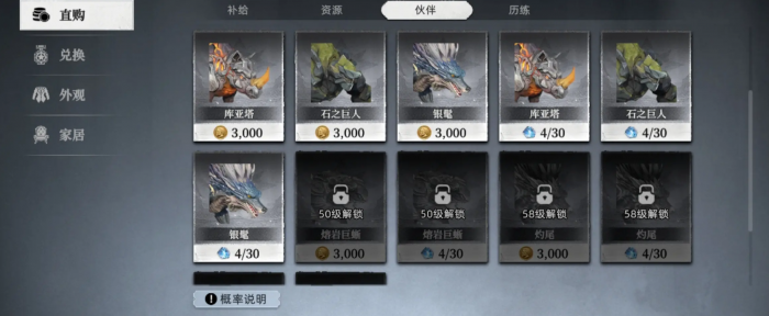 荒原曙光T0宠物推荐5