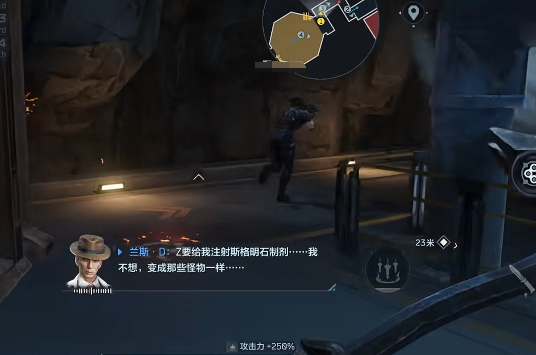 逆战未来是逆战吗4