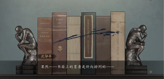 山河旅探伦敦旧案全解析3