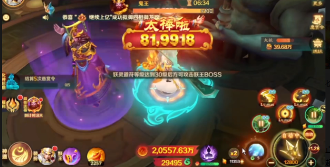 新仙魔九界鬼王怎么打1