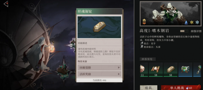 辉烬是哪个公司的作品4