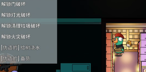 鹅鸭杀手游狙击手技能全解析4