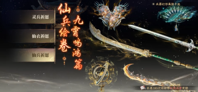 大奉打更人卡池玩法全解析4